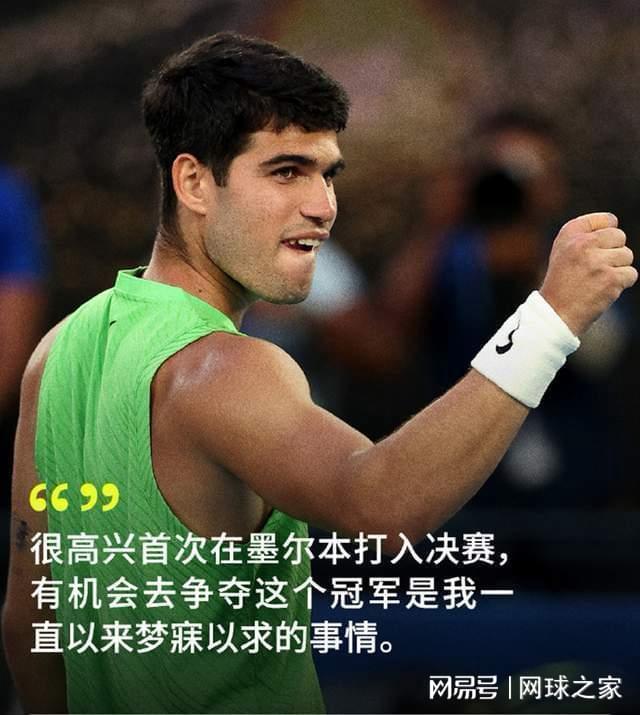 华体会官网入口-德约创造25座大满贯冠军纪录，还是阿尔卡拉斯成为全满贯得主？